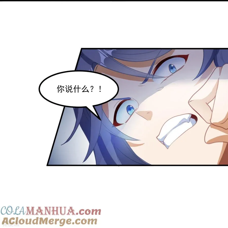 第21话 暴打天才任鹤熙 第15页