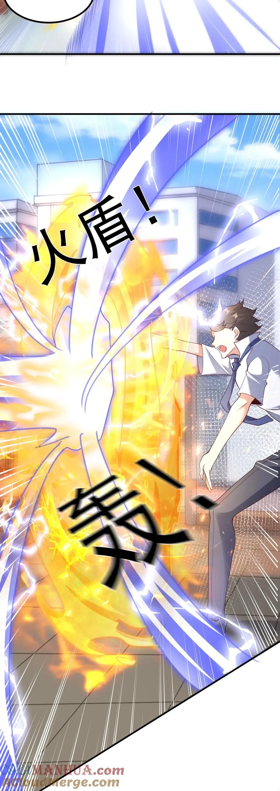 第21话 暴打天才任鹤熙 第19页