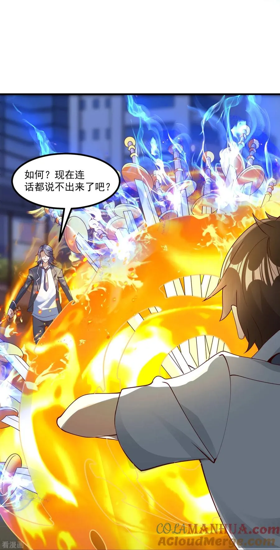第21话 暴打天才任鹤熙 第27页