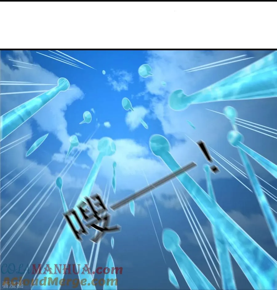第21话 暴打天才任鹤熙 第33页