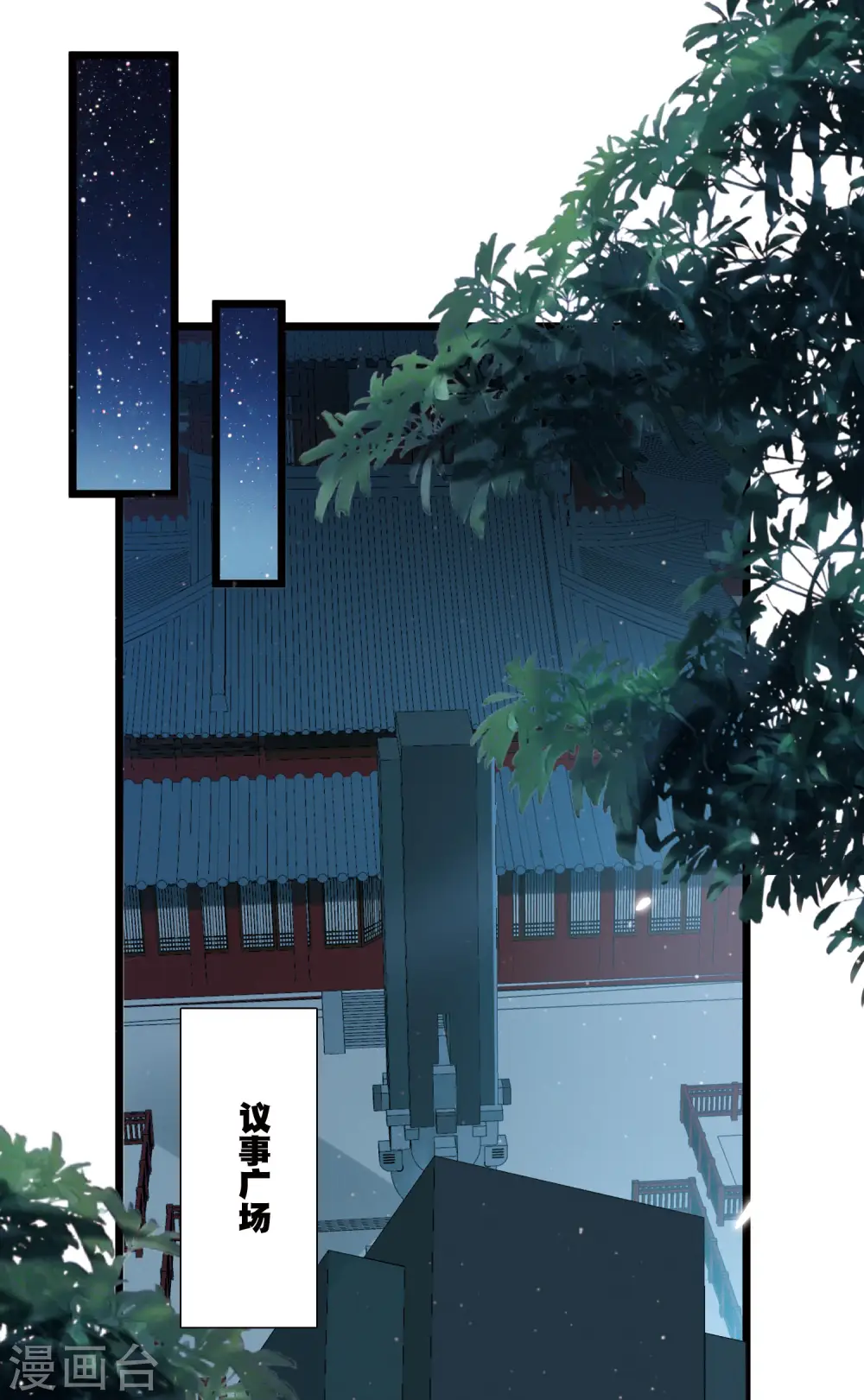 第162话 行动1 第13页