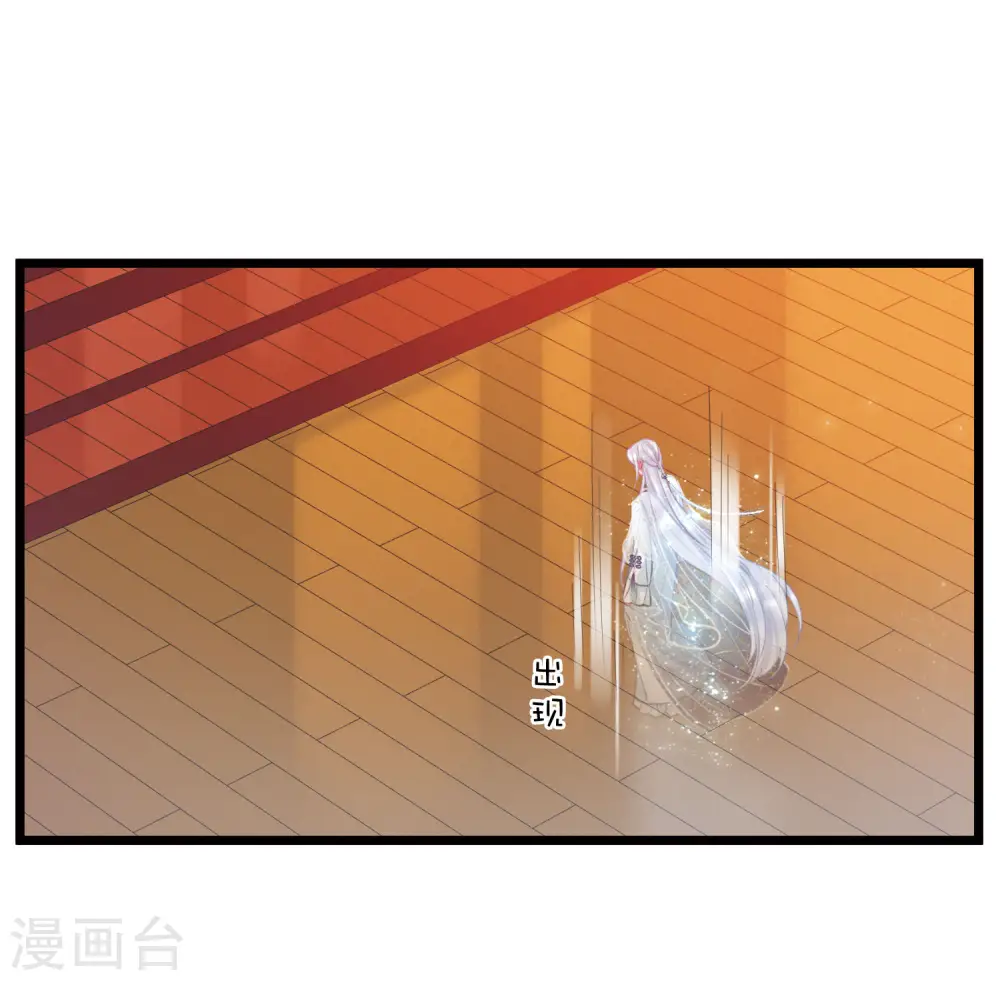 第165话 对峙1 第11页