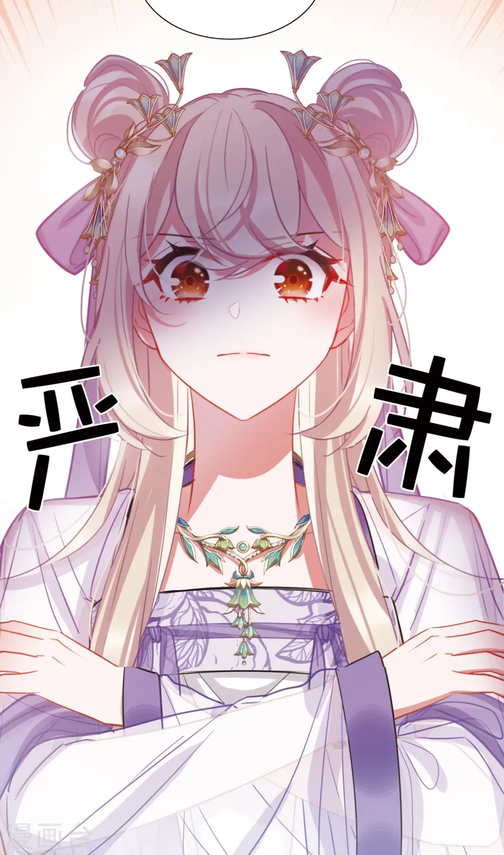 第165话 对峙1 第14页