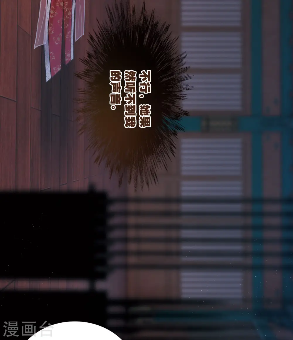 第159话 告诫2 第4页