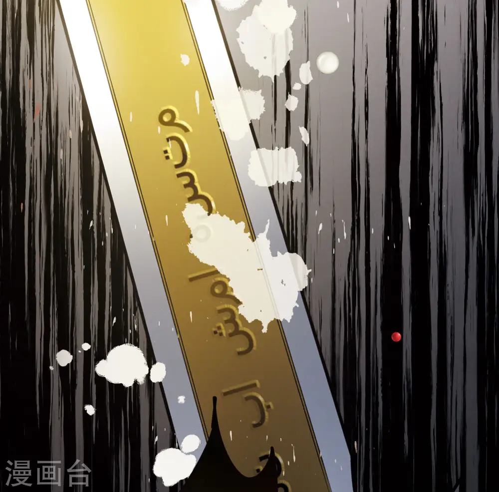 第159话 告诫2 第8页