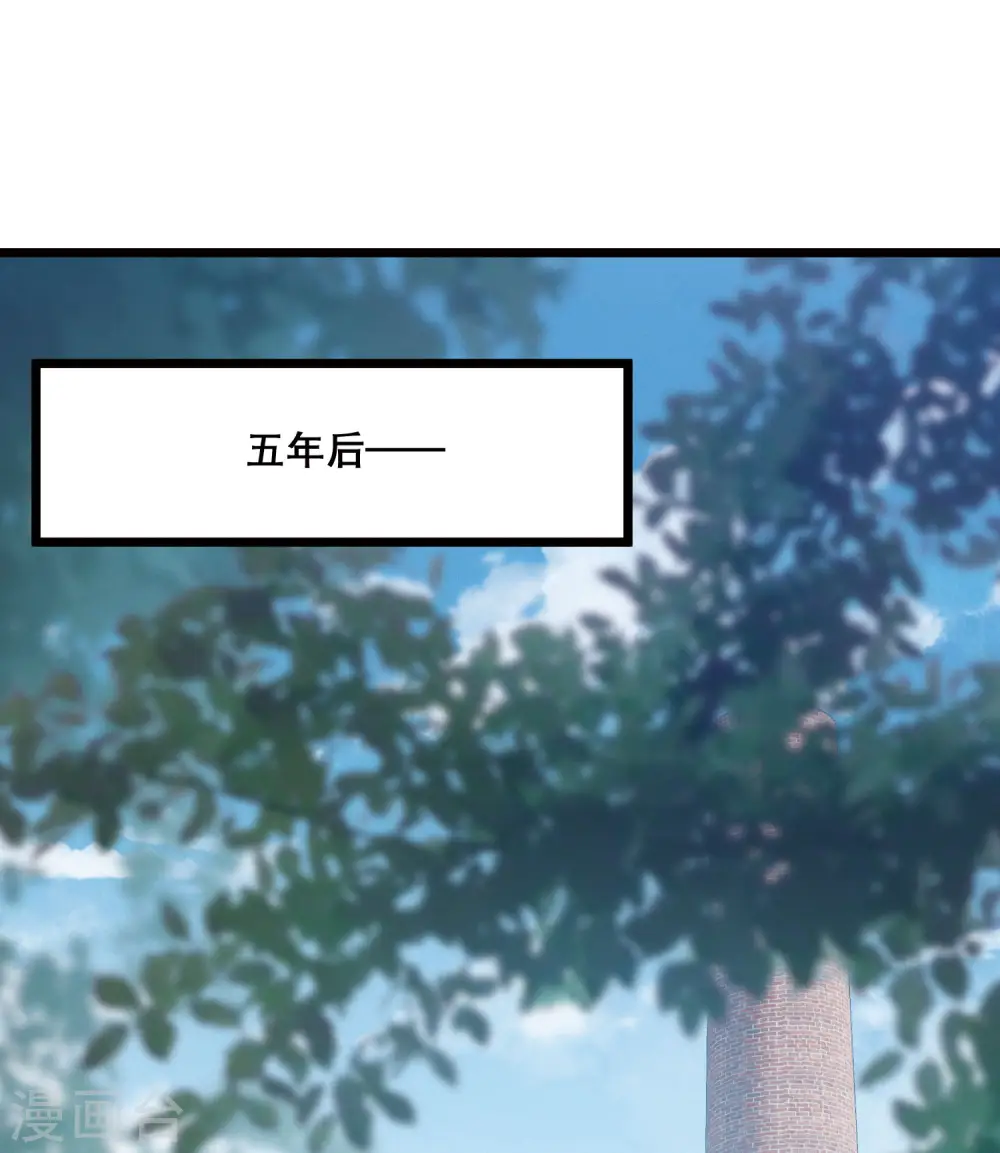 第157话 拒绝2 第5页
