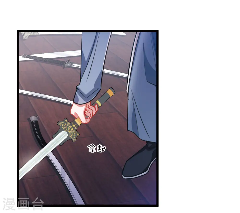 第157话 拒绝2 第9页
