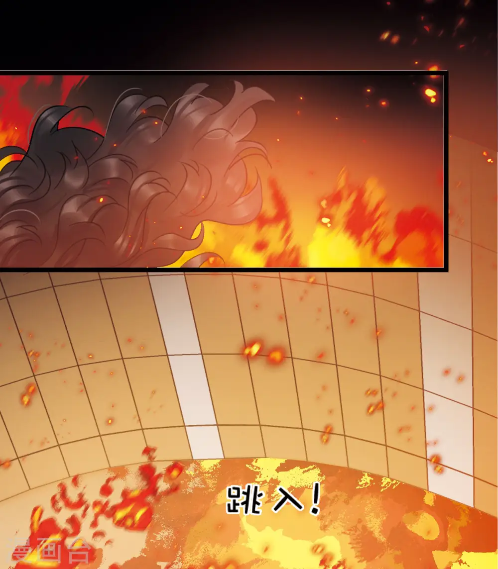 第158话 告诫1 第13页