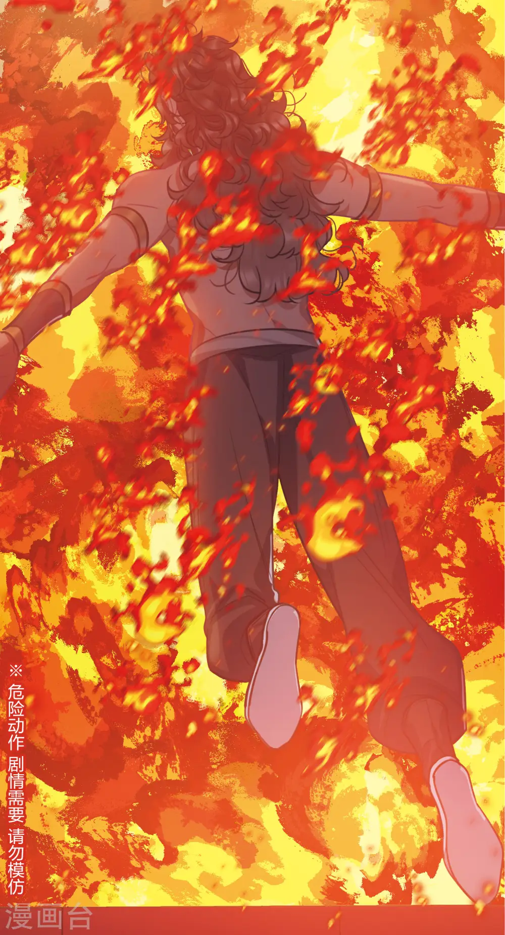第158话 告诫1 第14页