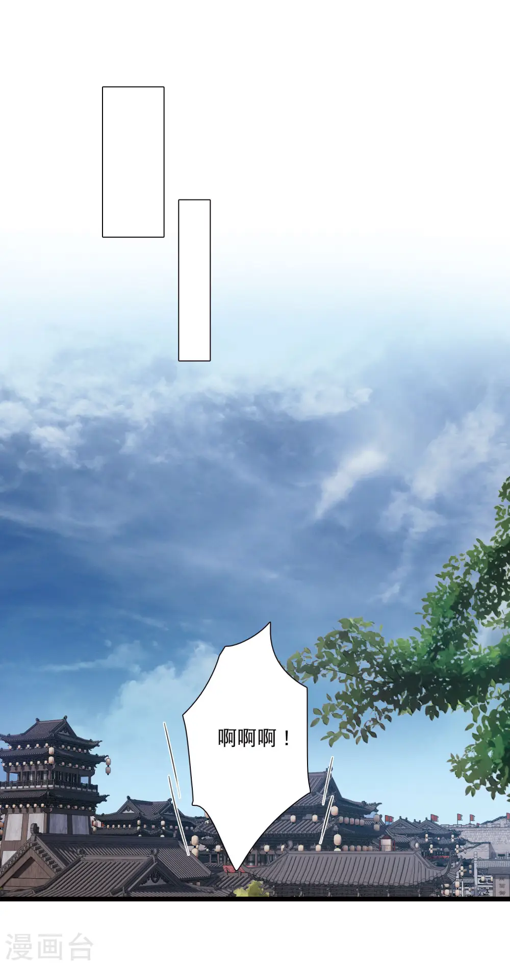 第158话 告诫1 第16页