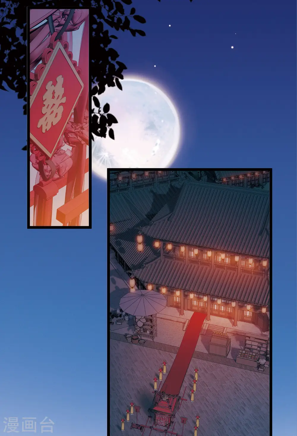 第158话 告诫1 第23页