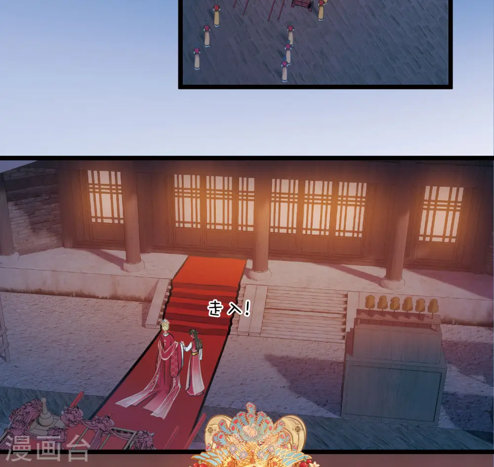 第158话 告诫1 第24页