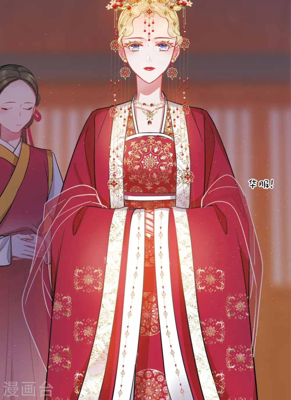 第158话 告诫1 第25页