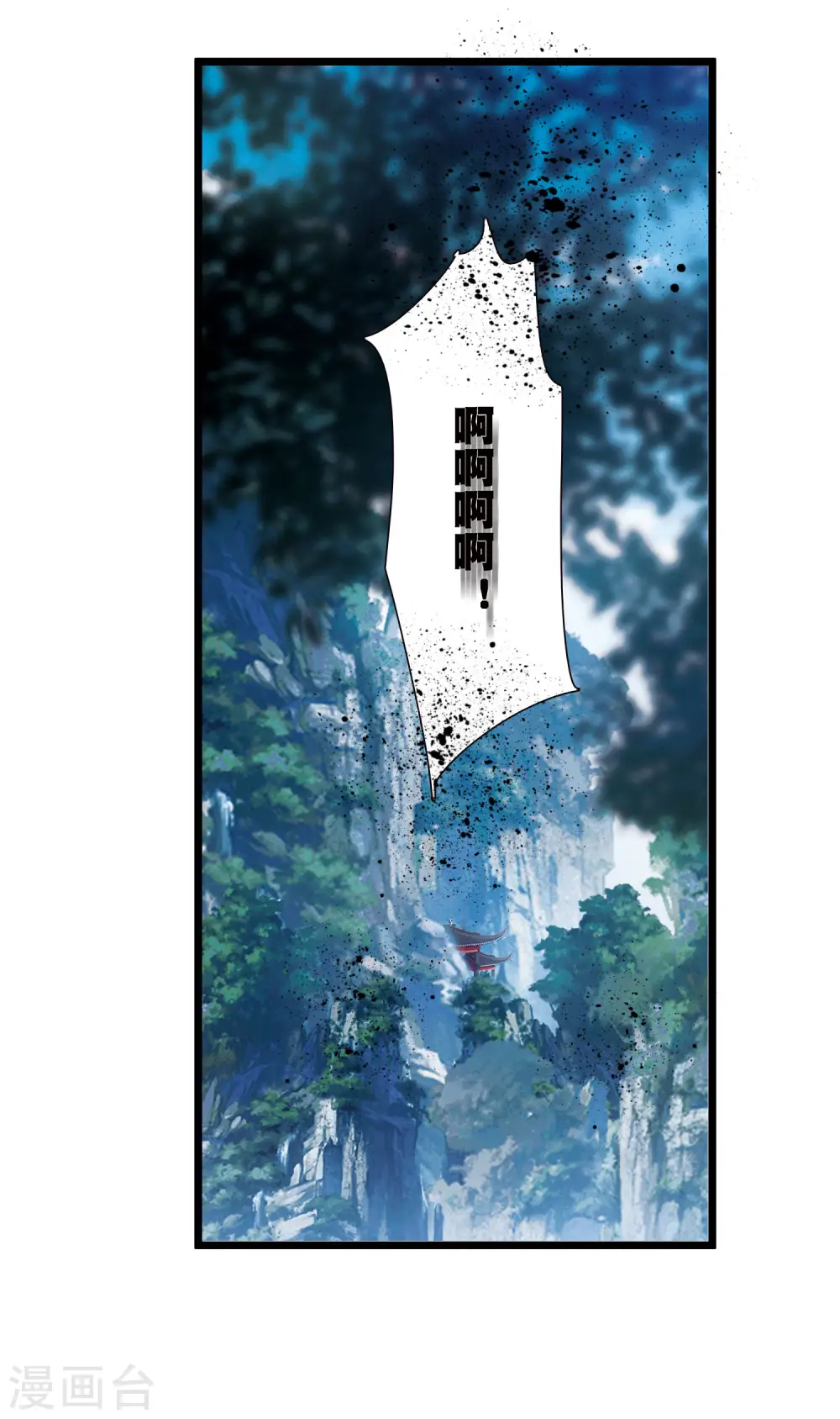 第160话 记忆 第7页