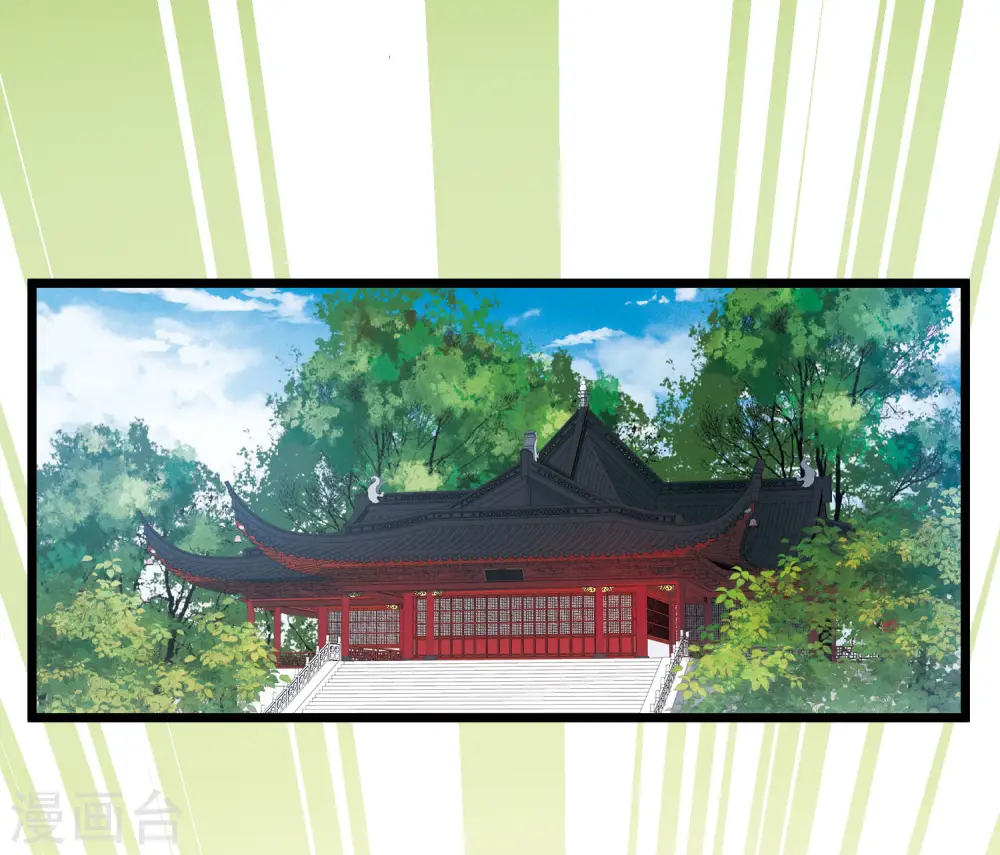 第160话 记忆 第18页