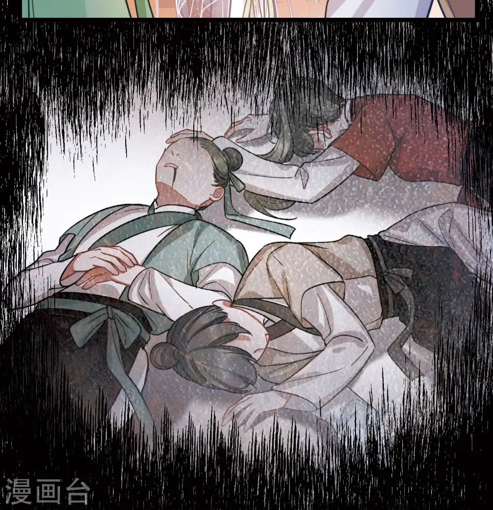 第160话 记忆 第27页