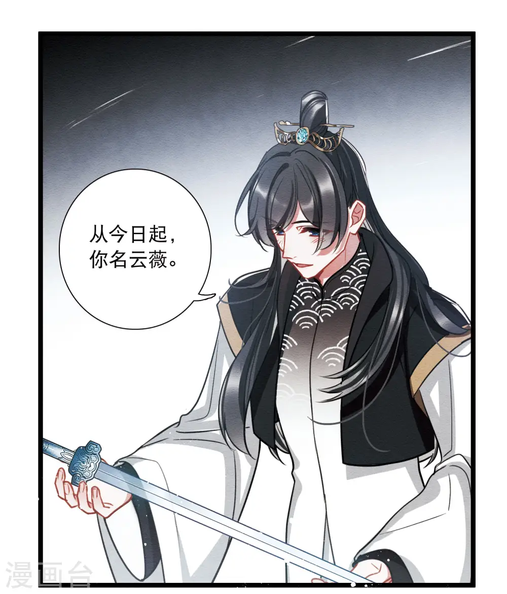 第154话 答案2 第3页