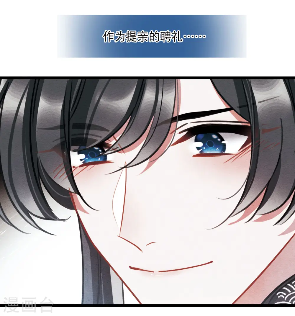 第154话 答案2 第4页