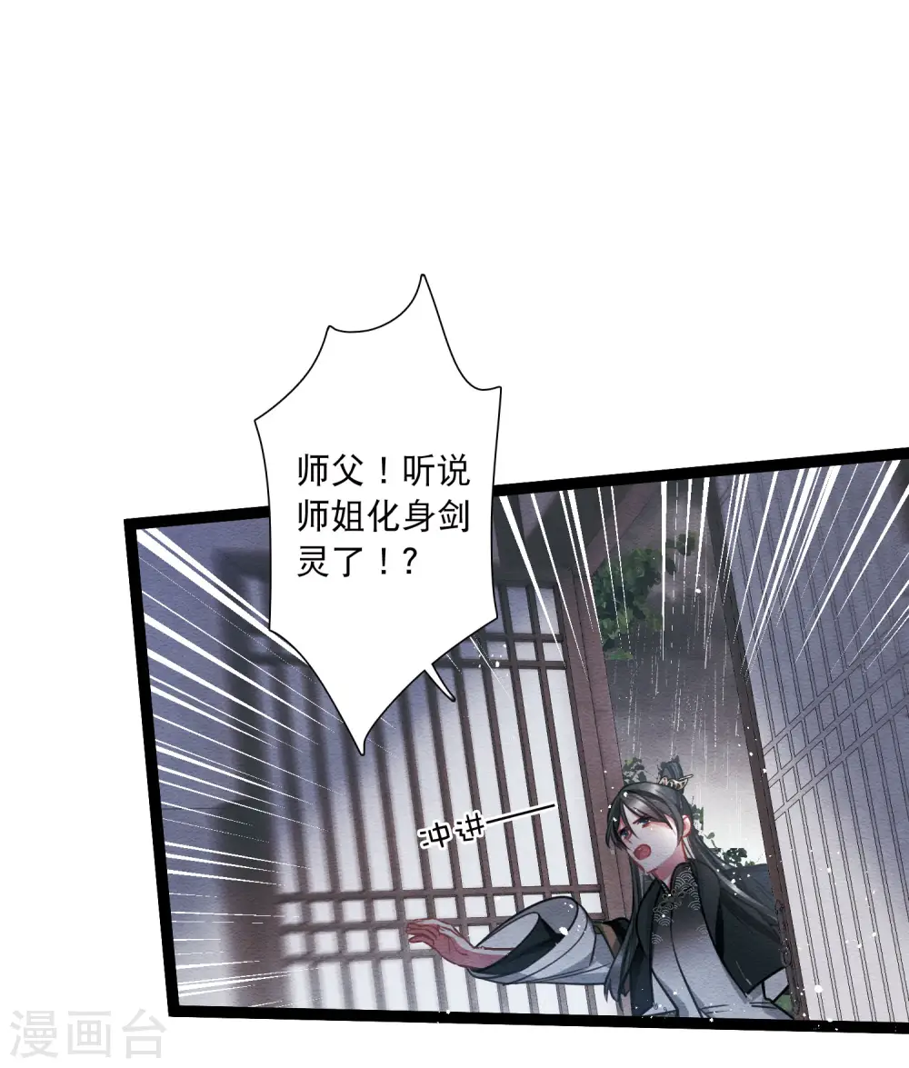 第154话 答案2 第10页