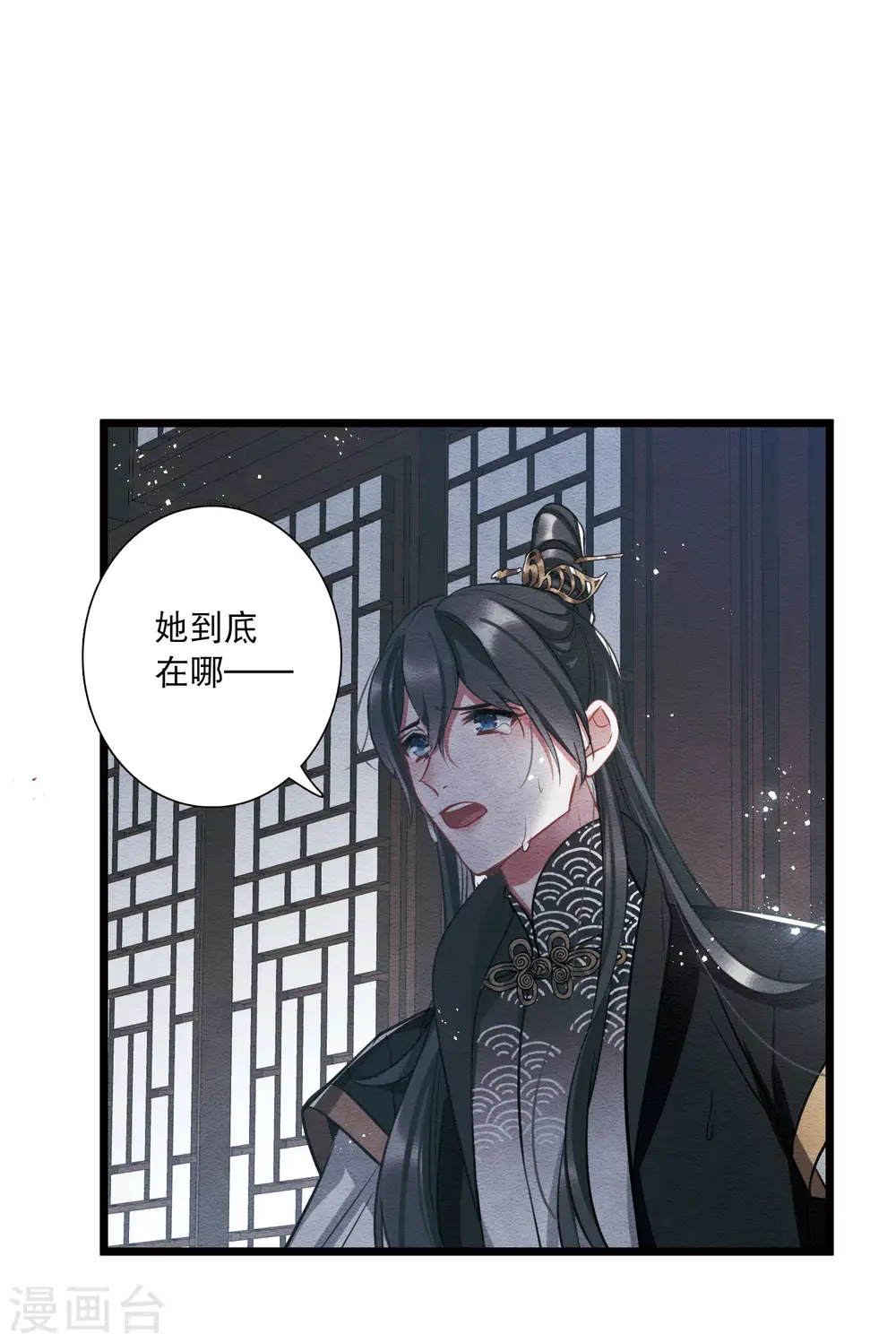 第154话 答案2 第11页