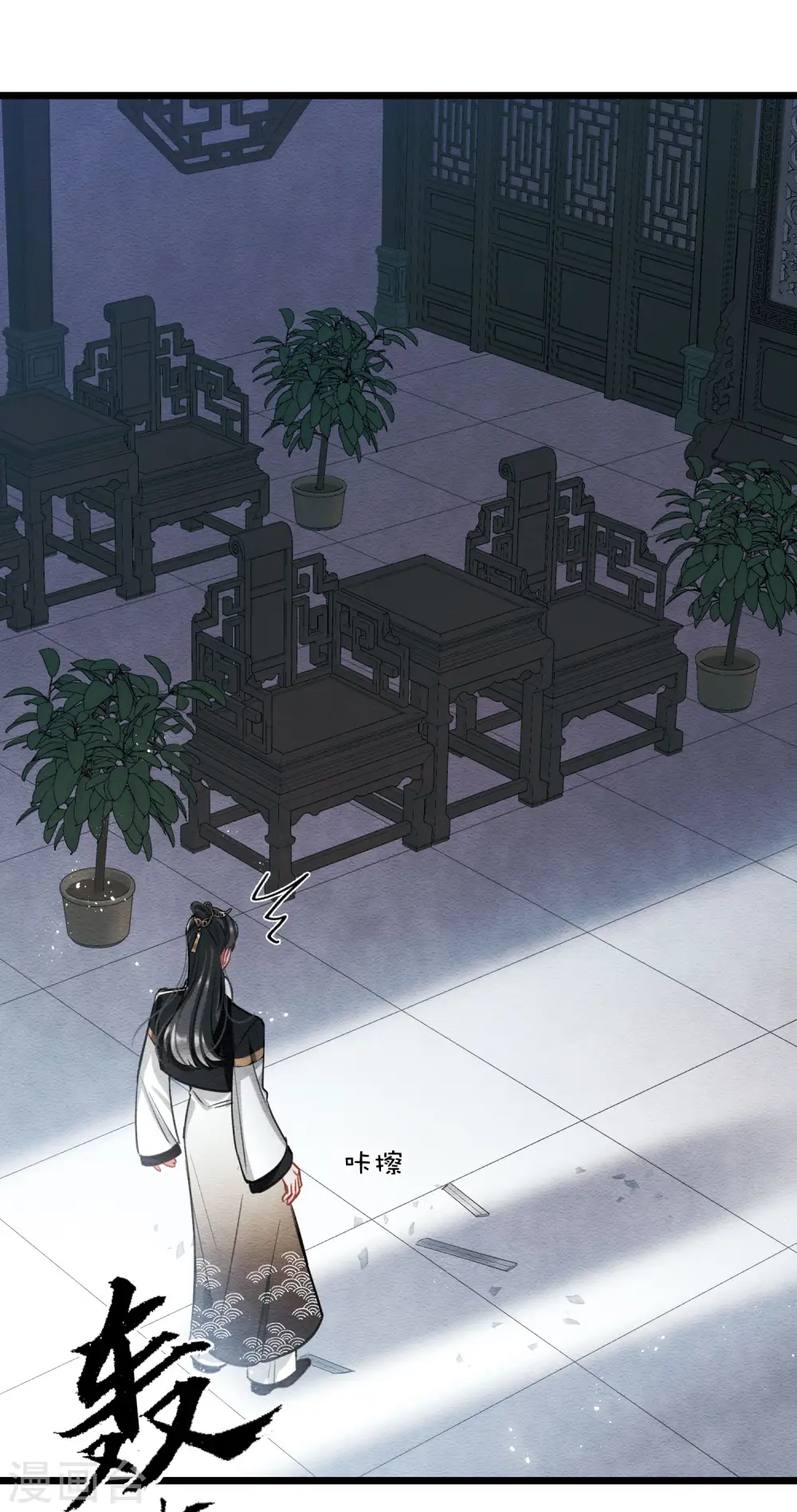 第154话 答案2 第12页