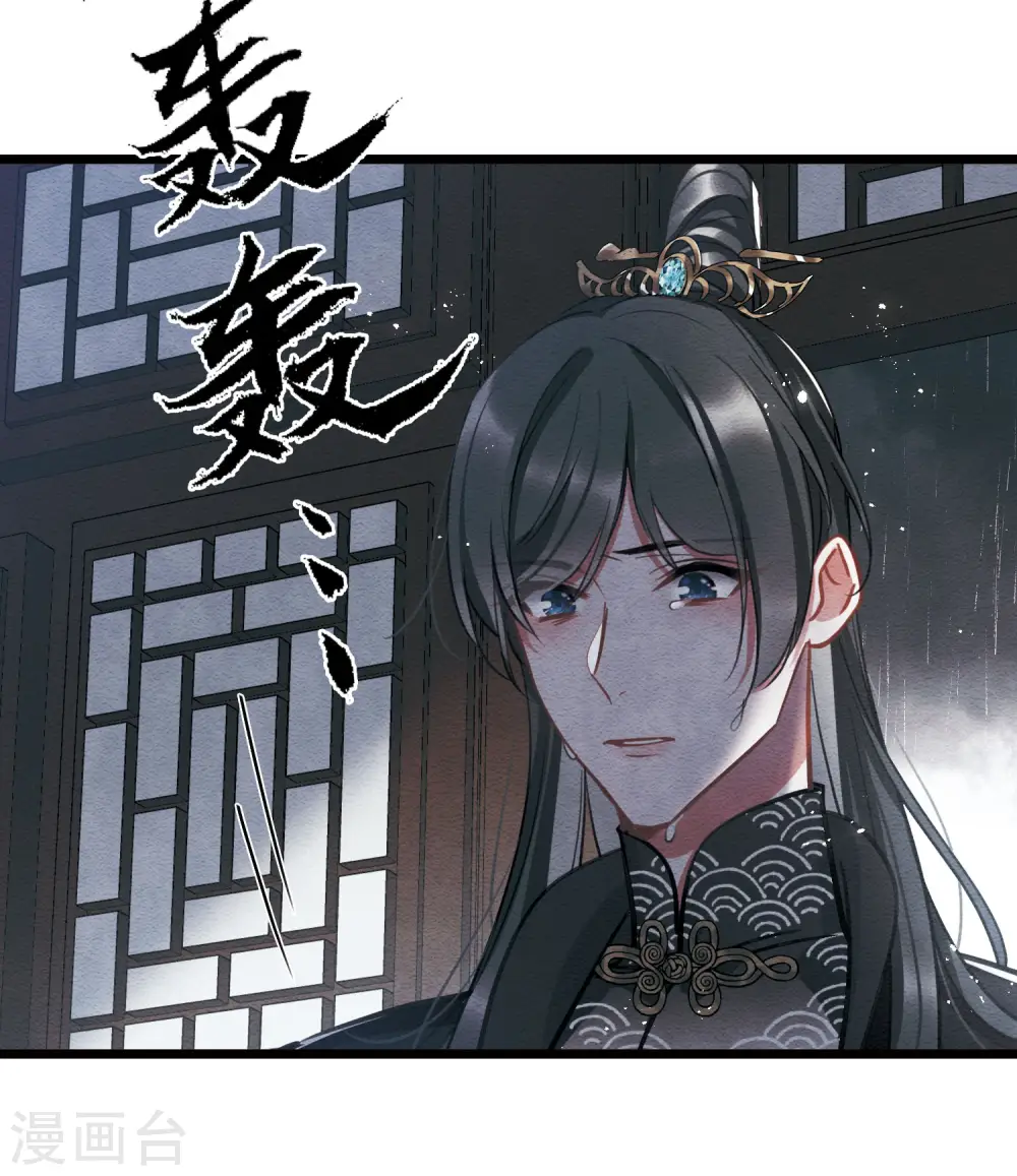 第154话 答案2 第13页