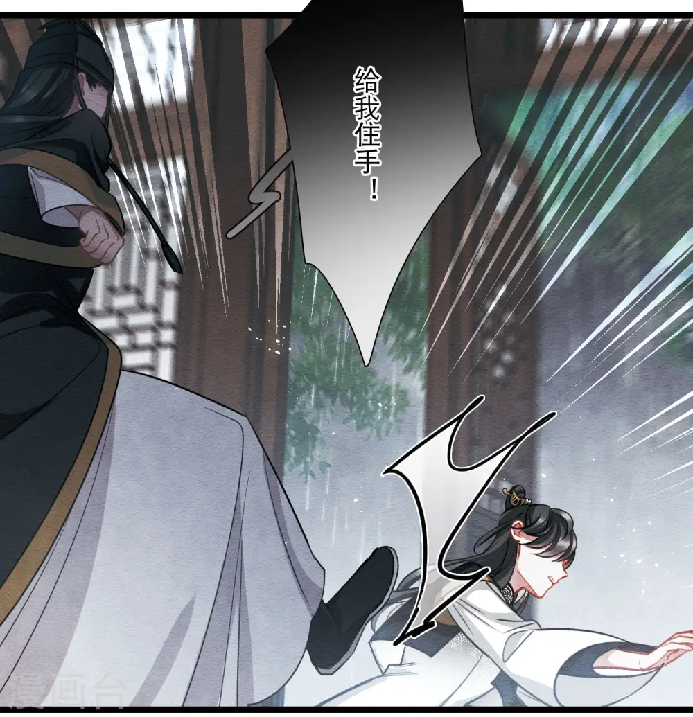 第154话 答案2 第15页