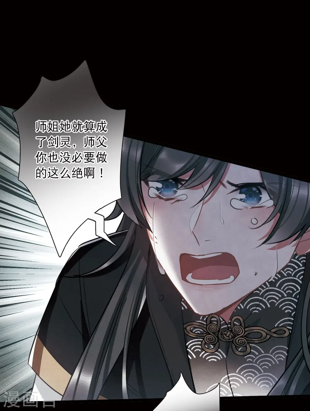 第154话 答案2 第19页