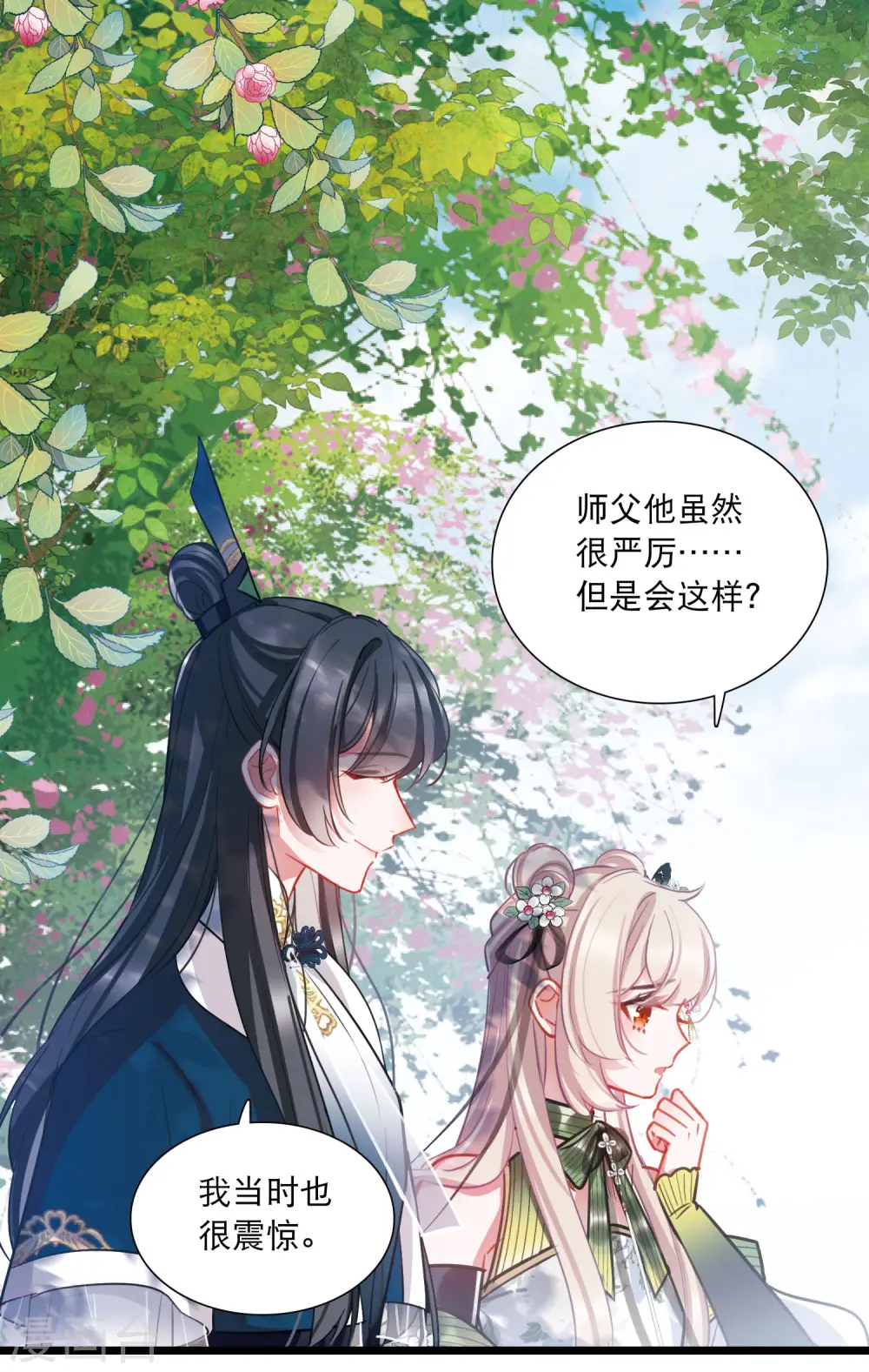 第154话 答案2 第21页