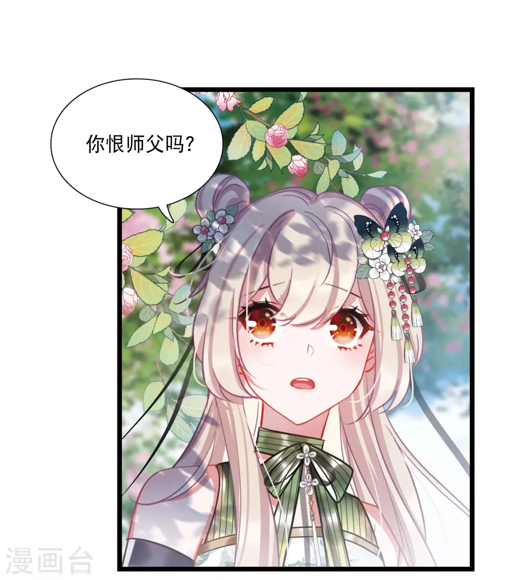 第154话 答案2 第22页