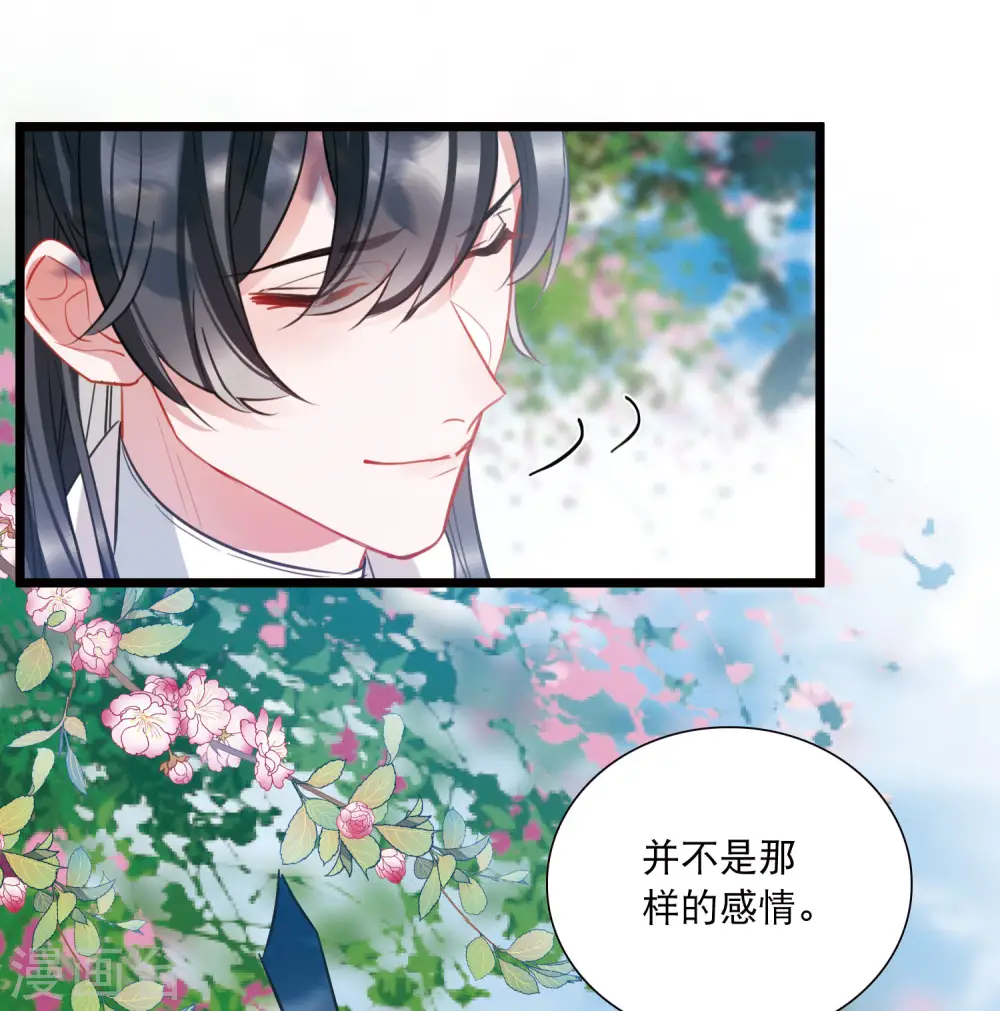 第154话 答案2 第23页