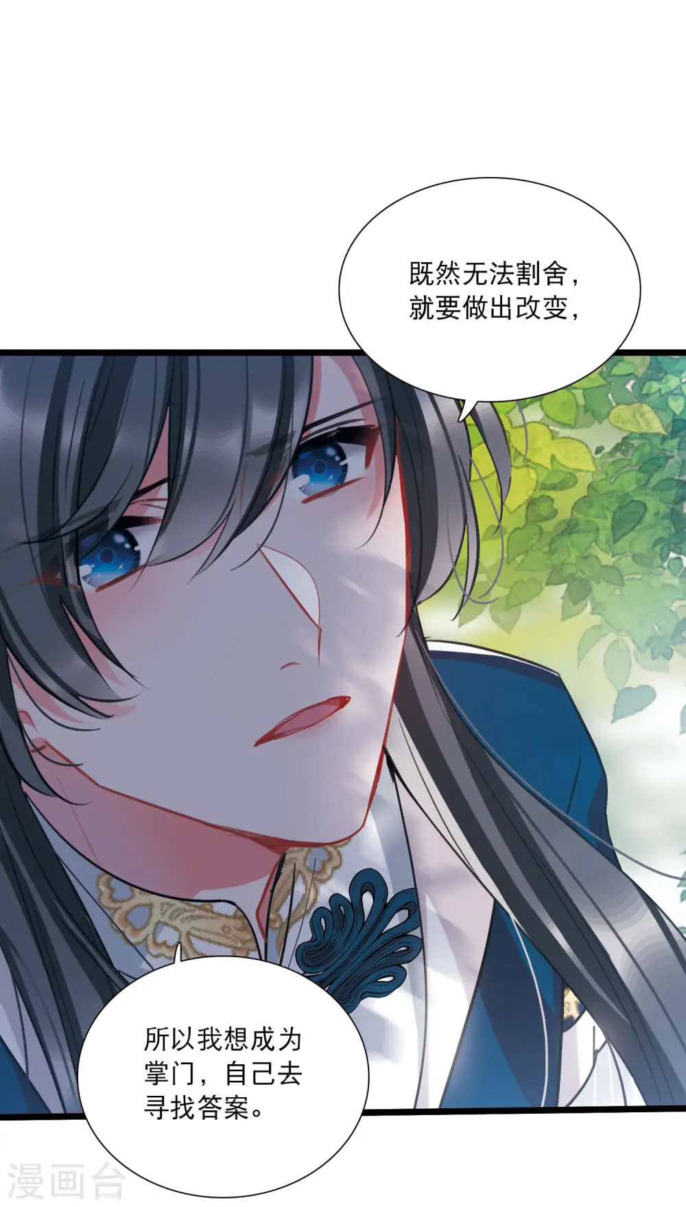 第154话 答案2 第25页
