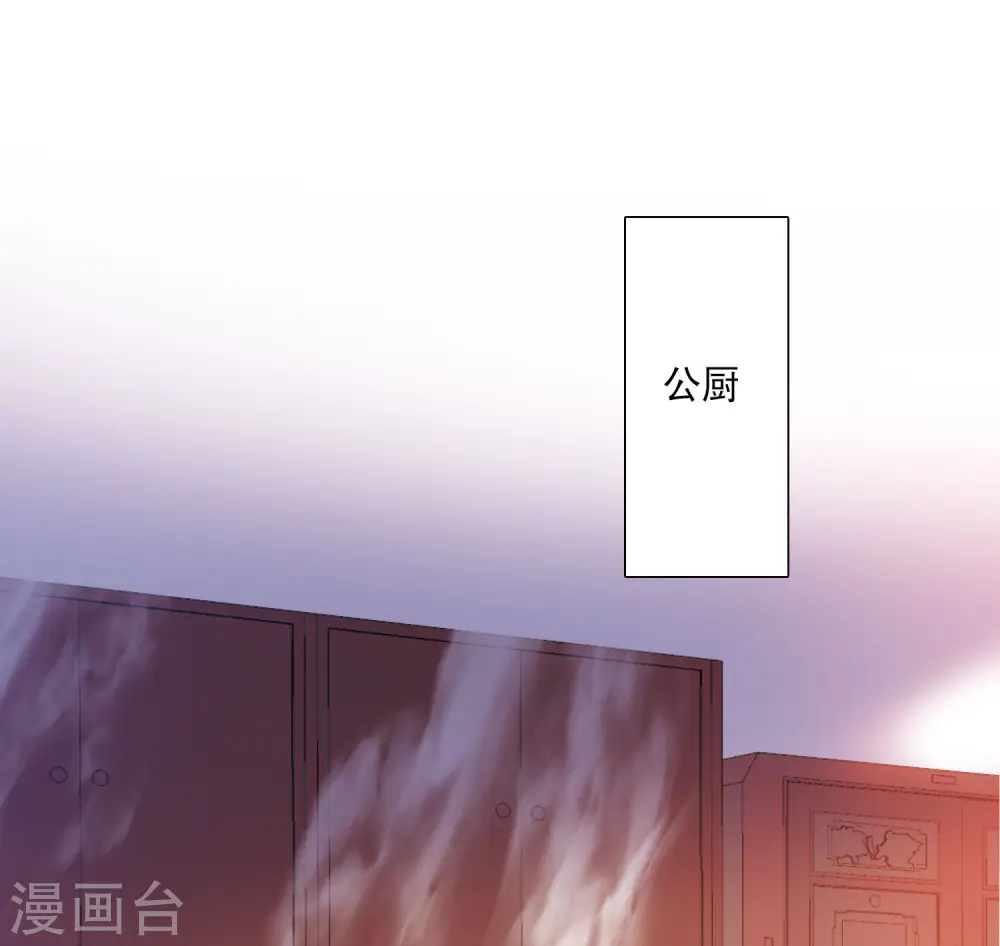 第164话 抉择 第7页