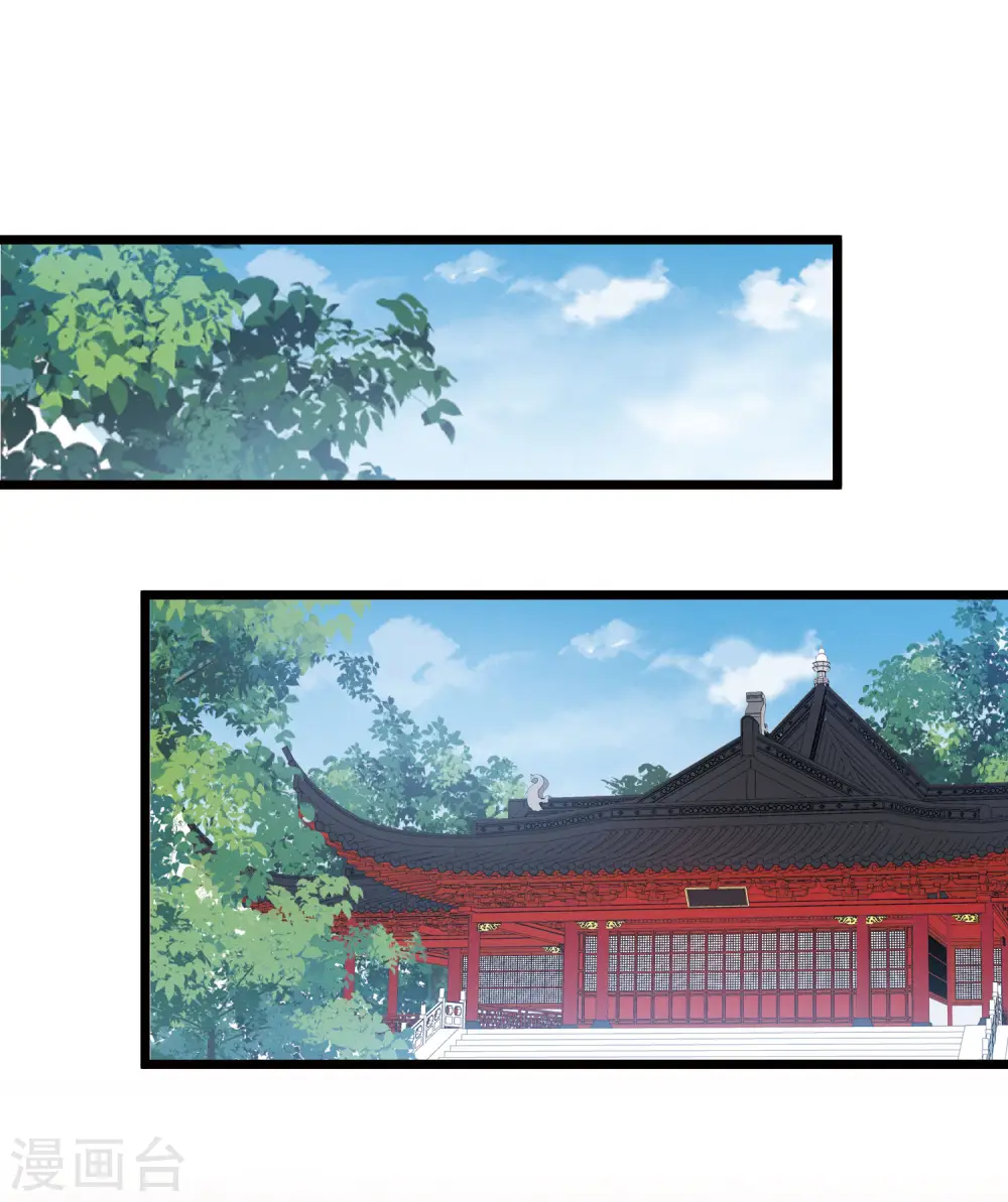 第164话 抉择 第20页
