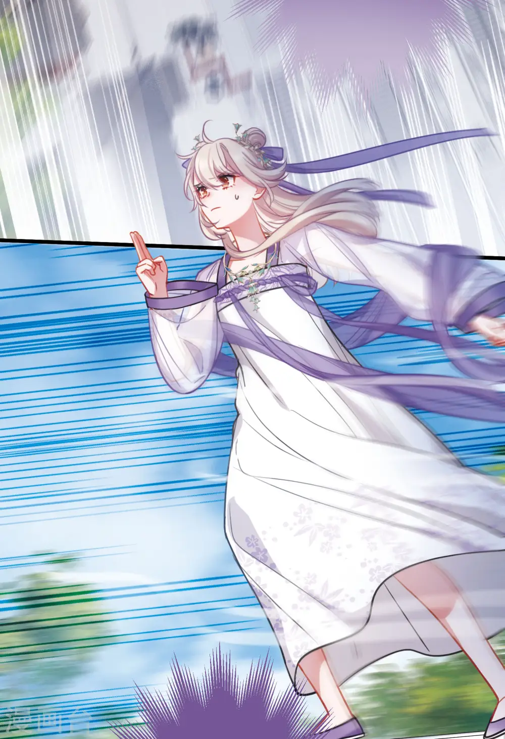 第164话 抉择 第30页