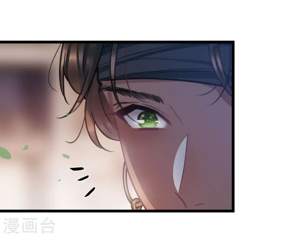 第156话 拒绝1 第27页