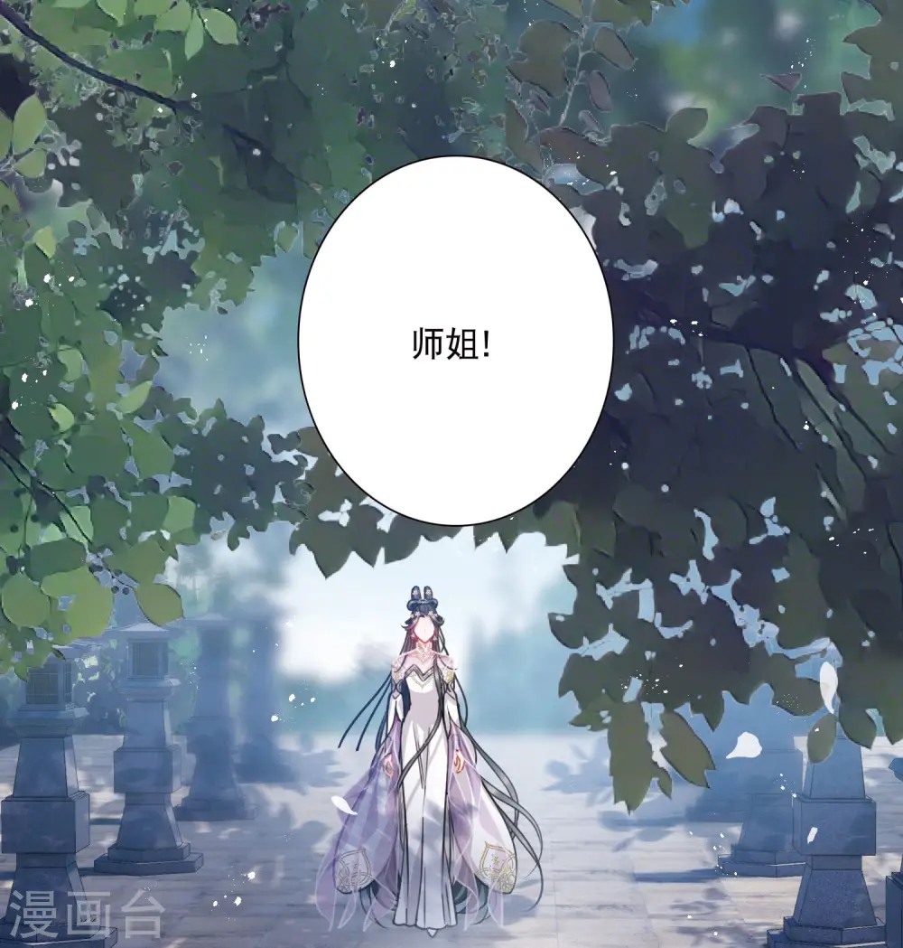 第153话 答案1 第10页