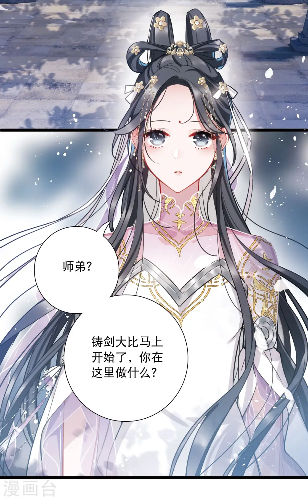 第153话 答案1 第11页