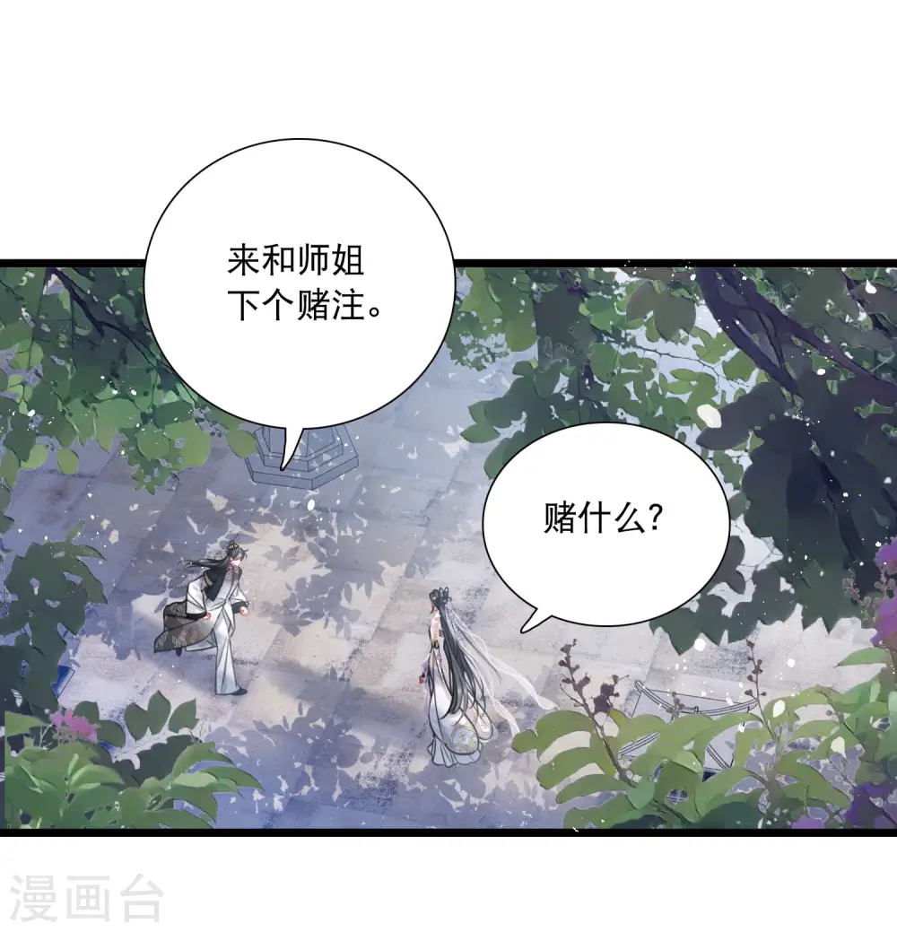 第153话 答案1 第12页