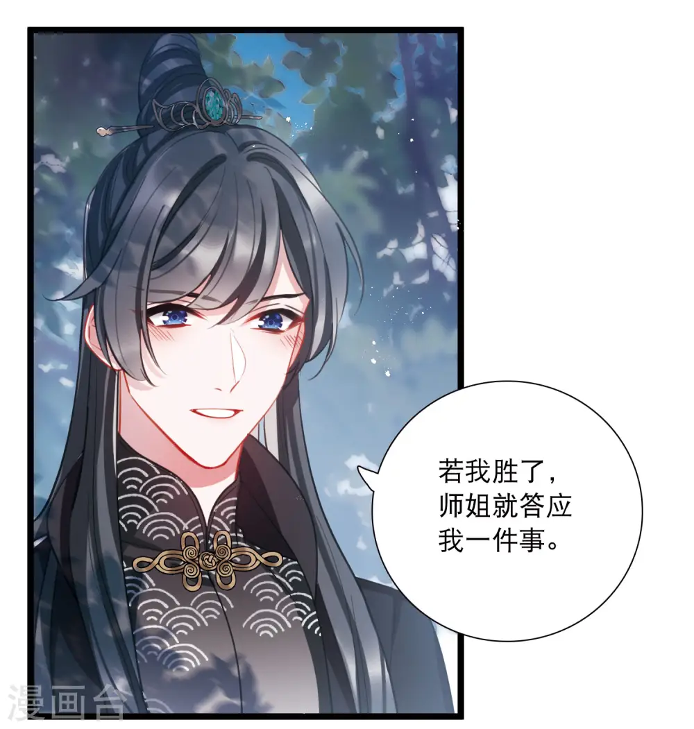 第153话 答案1 第13页