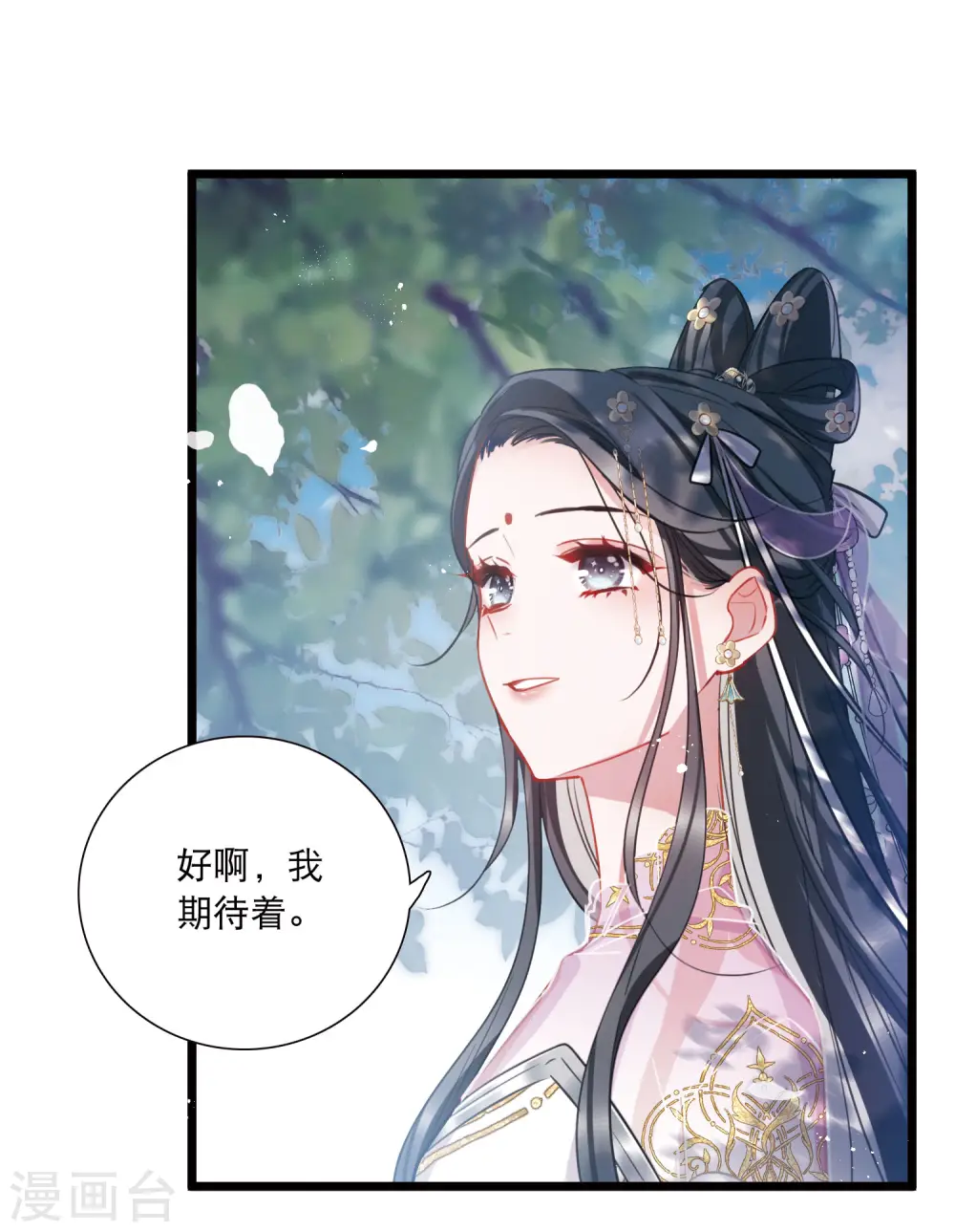 第153话 答案1 第14页