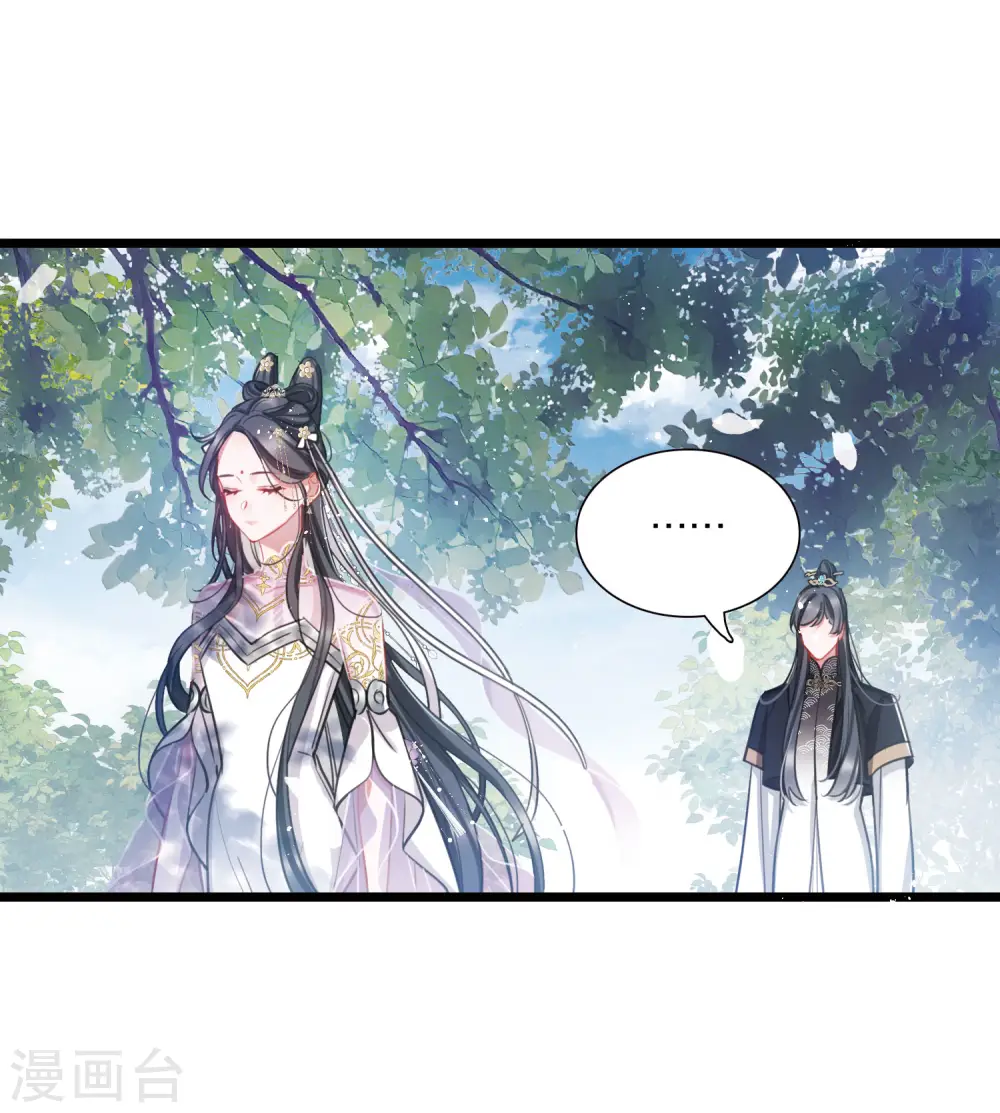 第153话 答案1 第15页