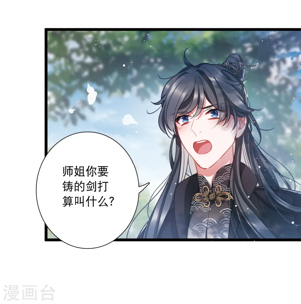 第153话 答案1 第16页