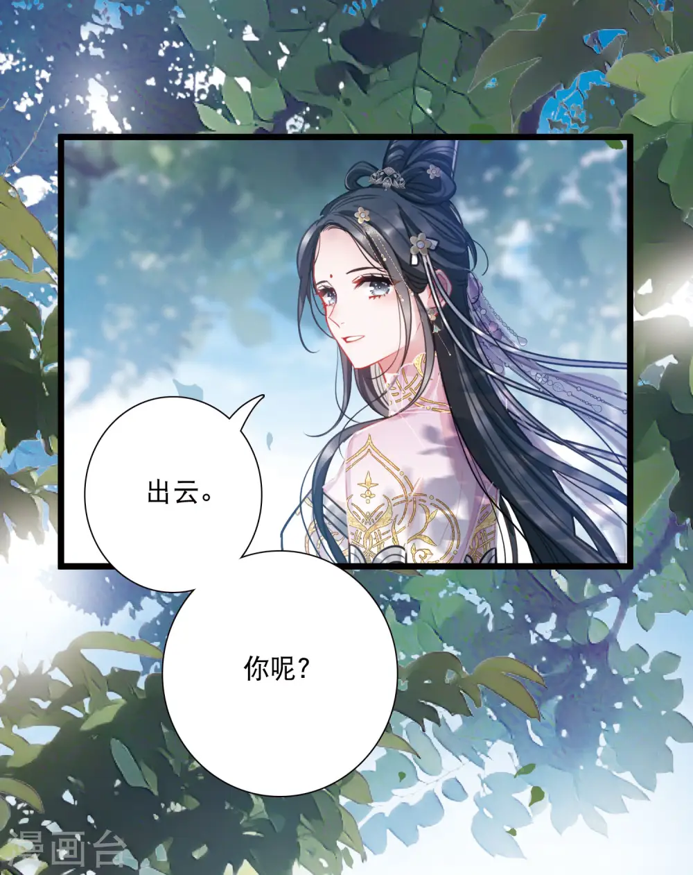 第153话 答案1 第17页