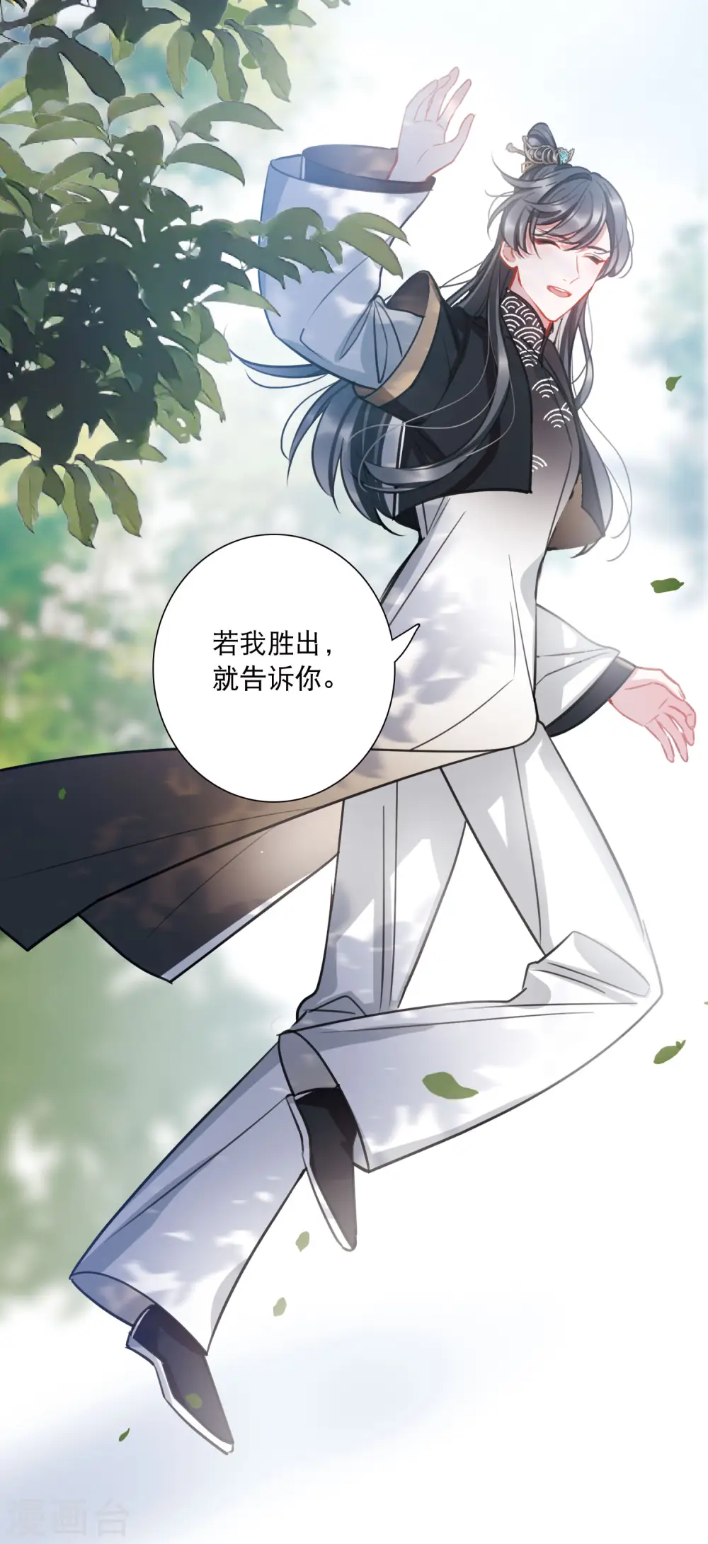 第153话 答案1 第18页