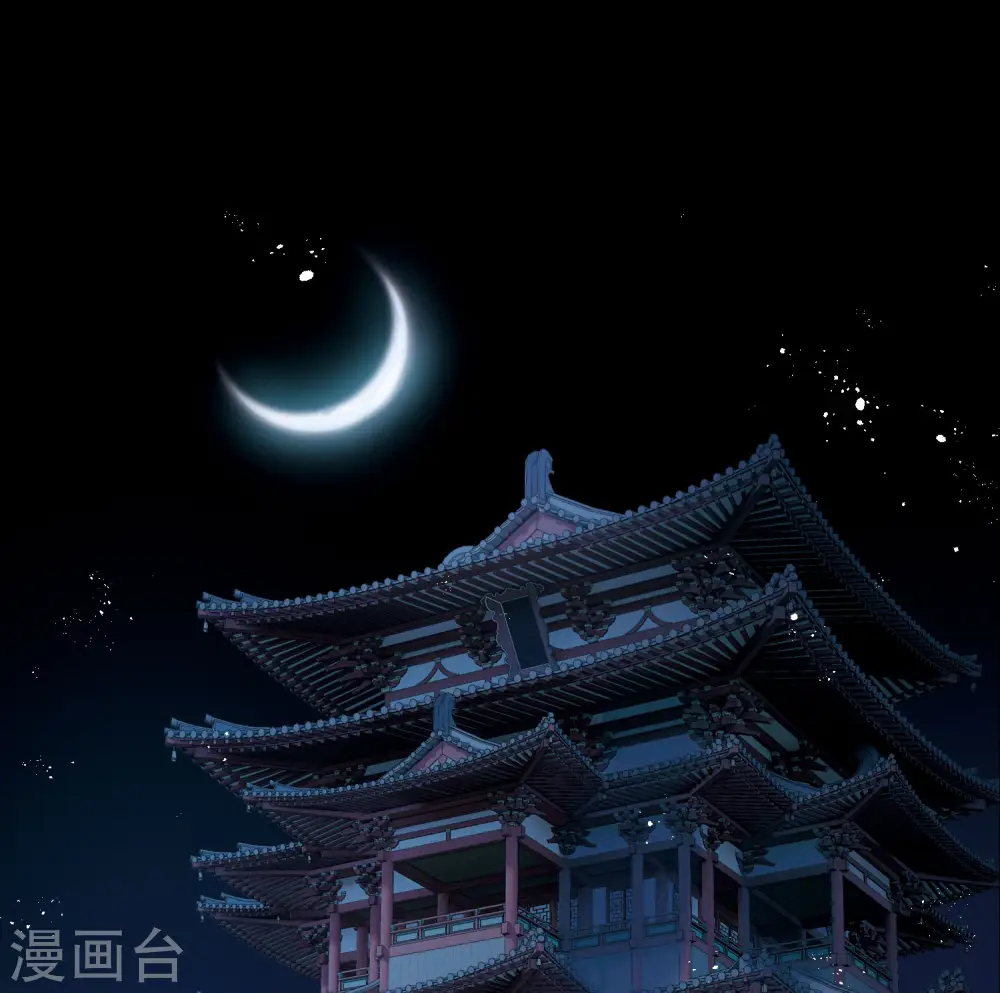 第161话 碎裂 第3页