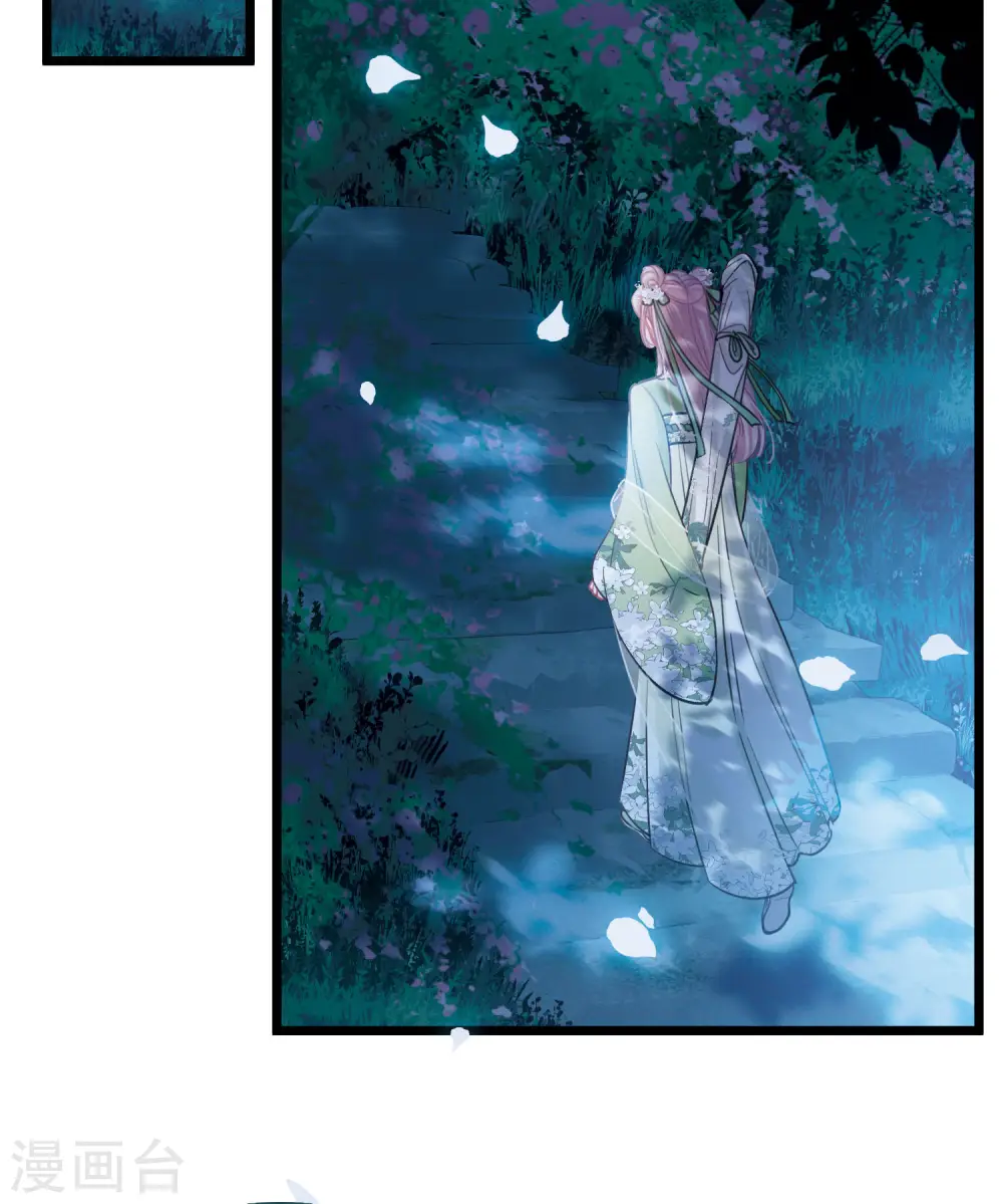 第161话 碎裂 第26页