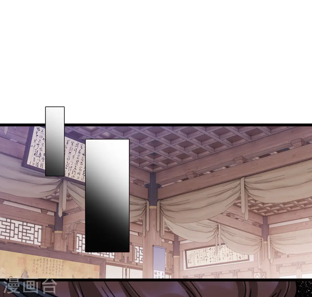 第151话 天才 第3页