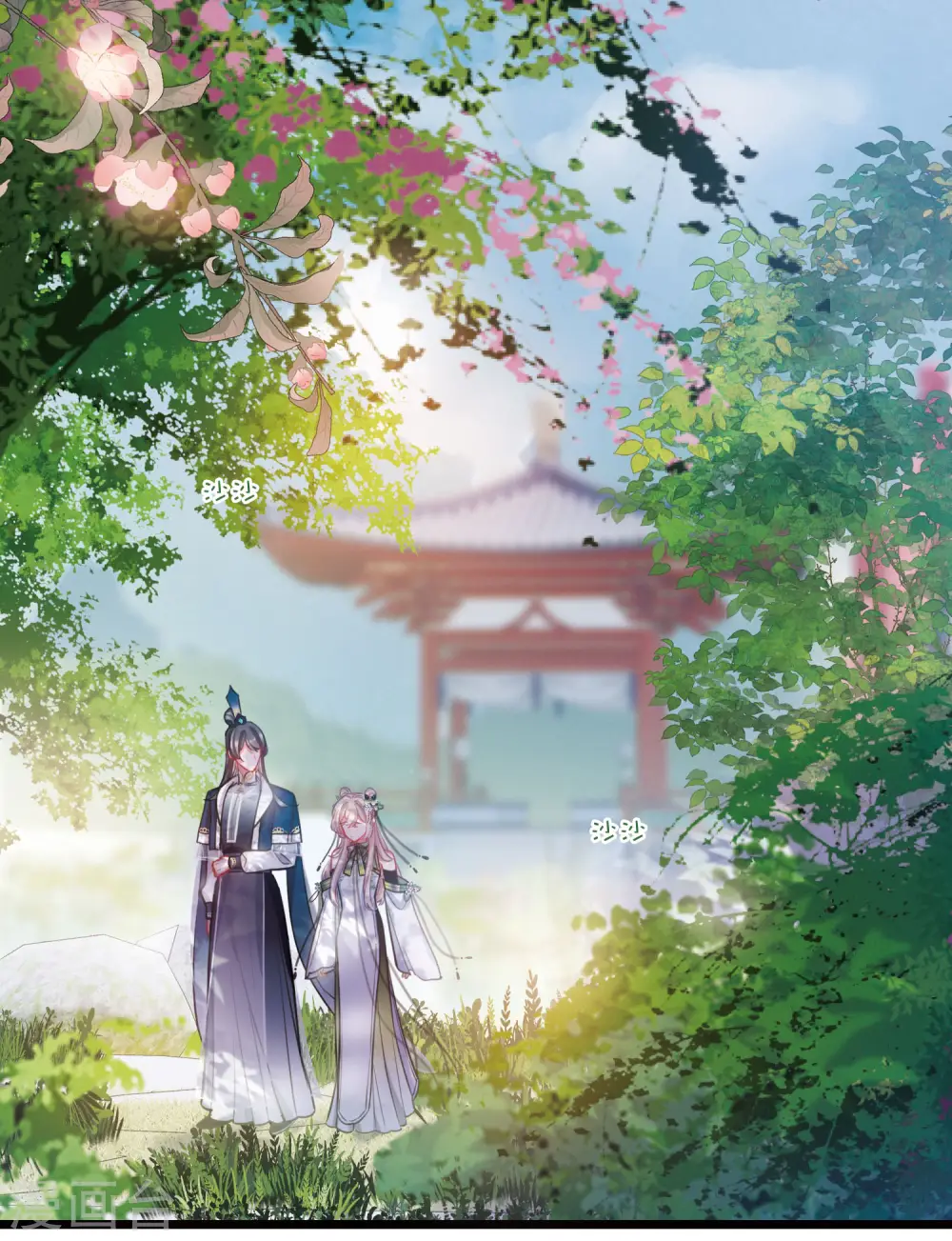 第151话 天才 第16页