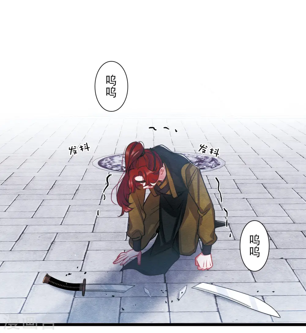 第152话 往事 第16页